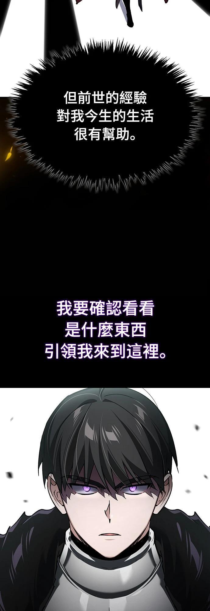 第119话30