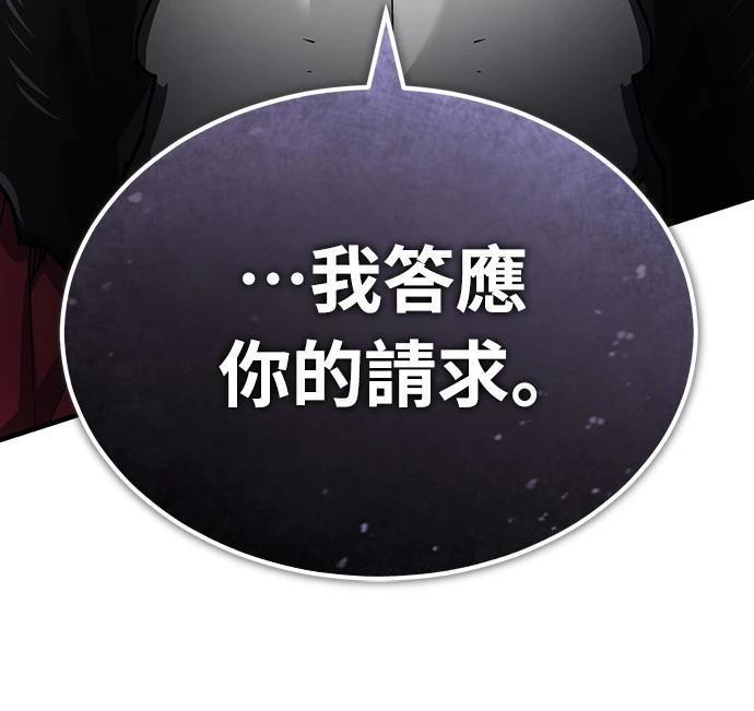 第119话31