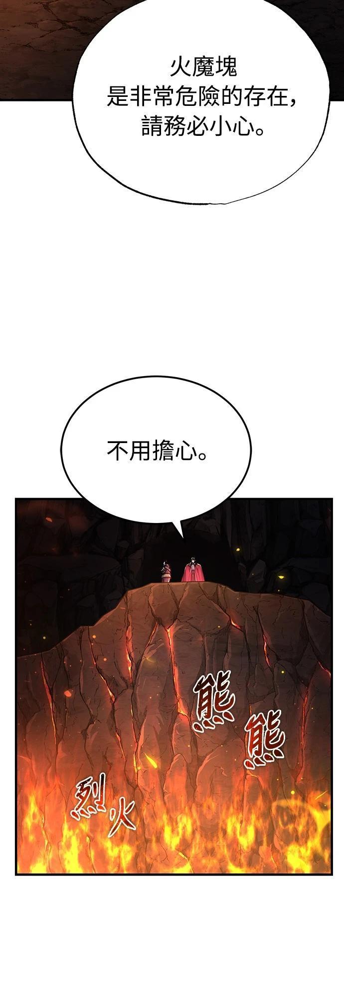 第119话34
