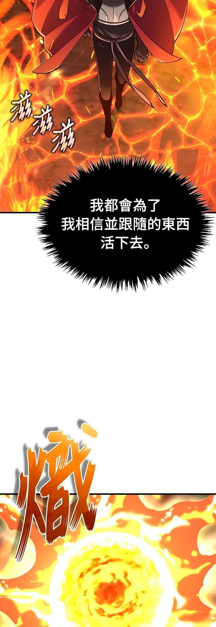 第119话36