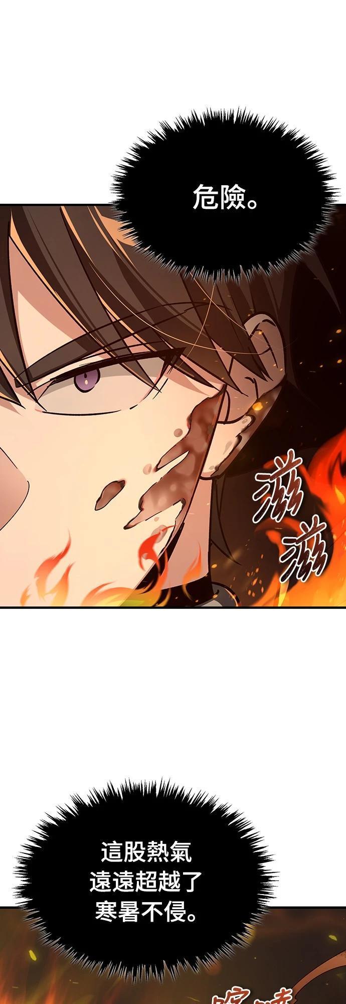 第119话39