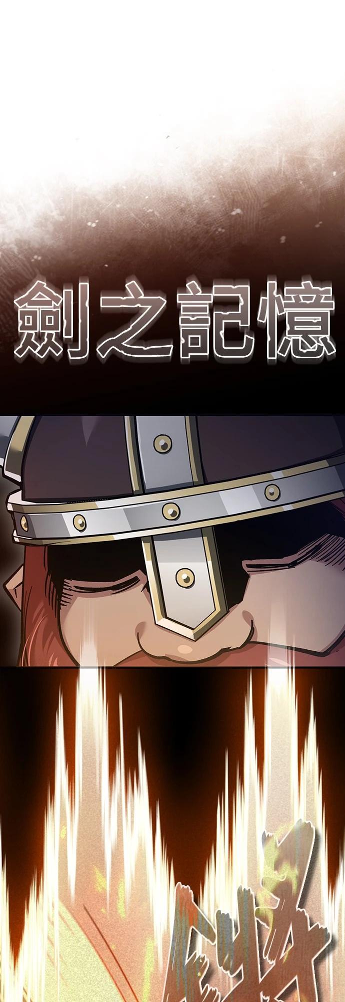 第119话4