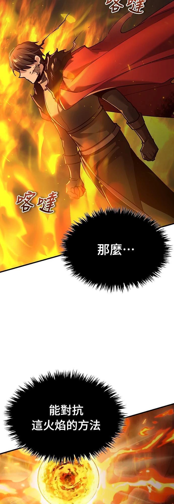第119话40