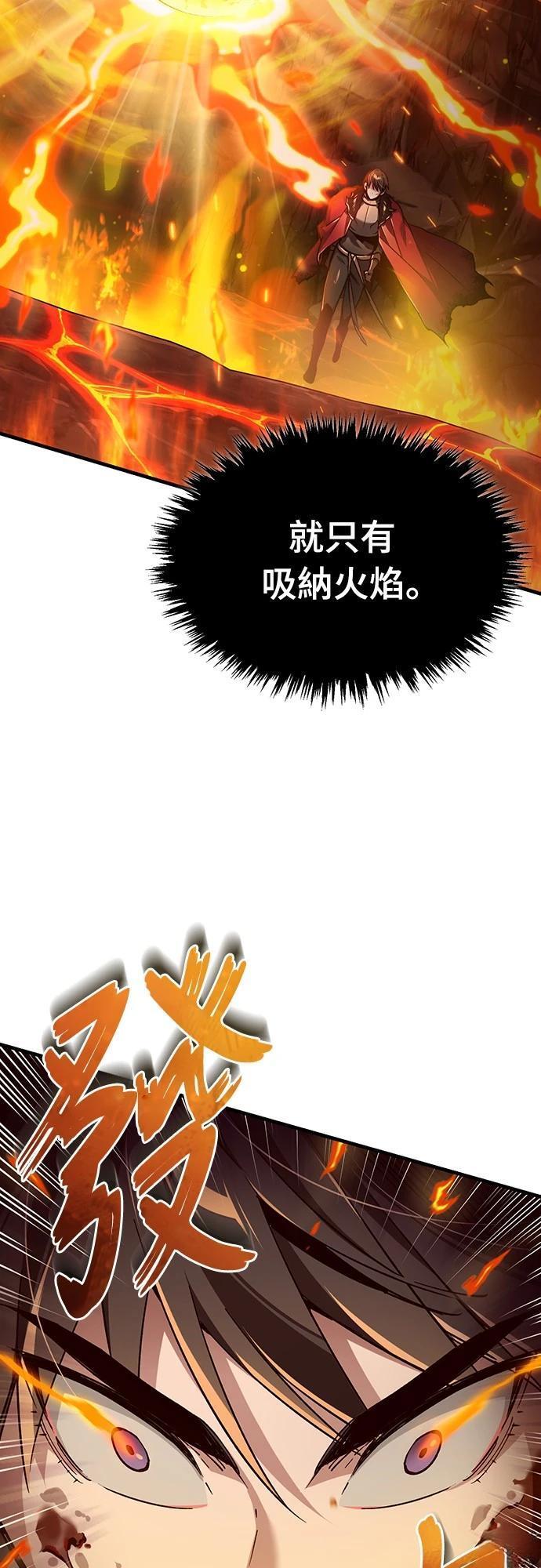 第119话41