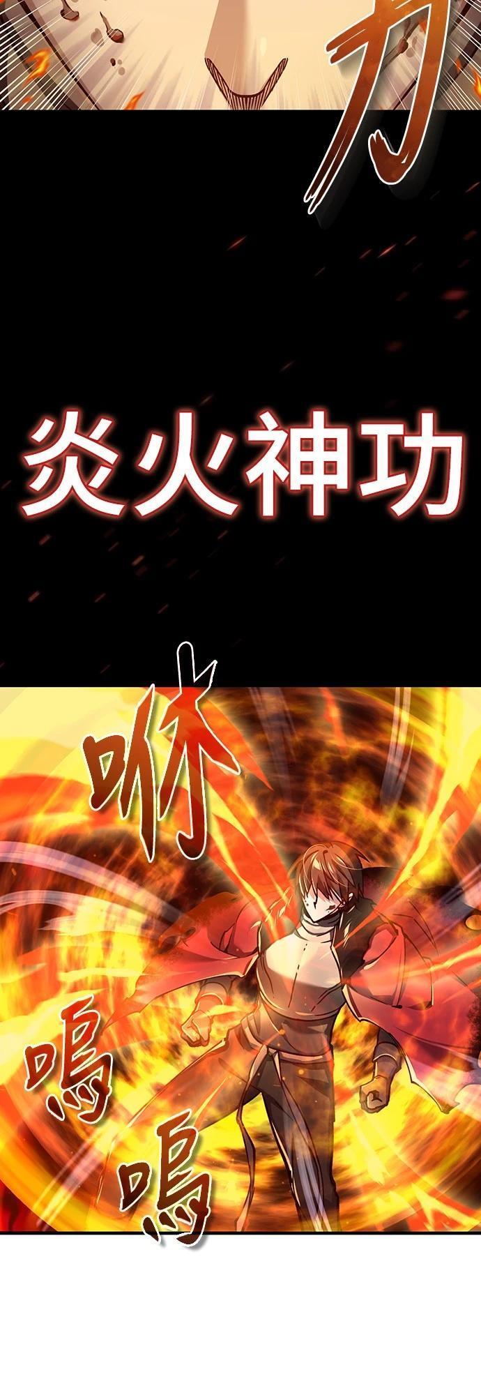 第119话42