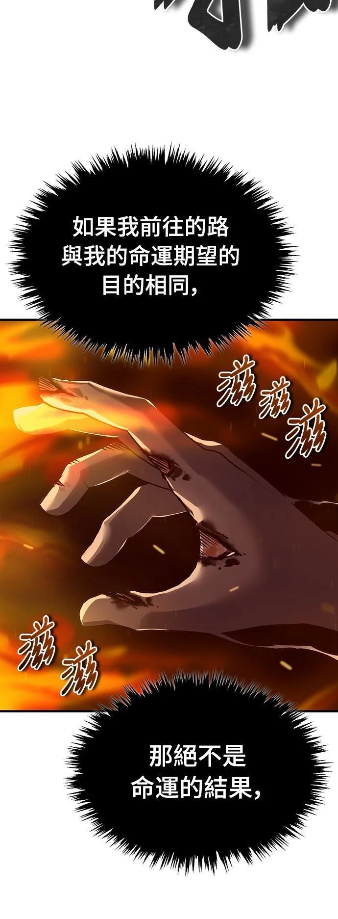 第119话44