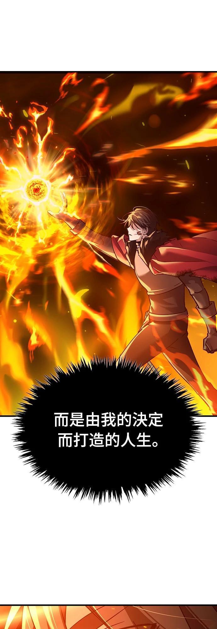 第119话45
