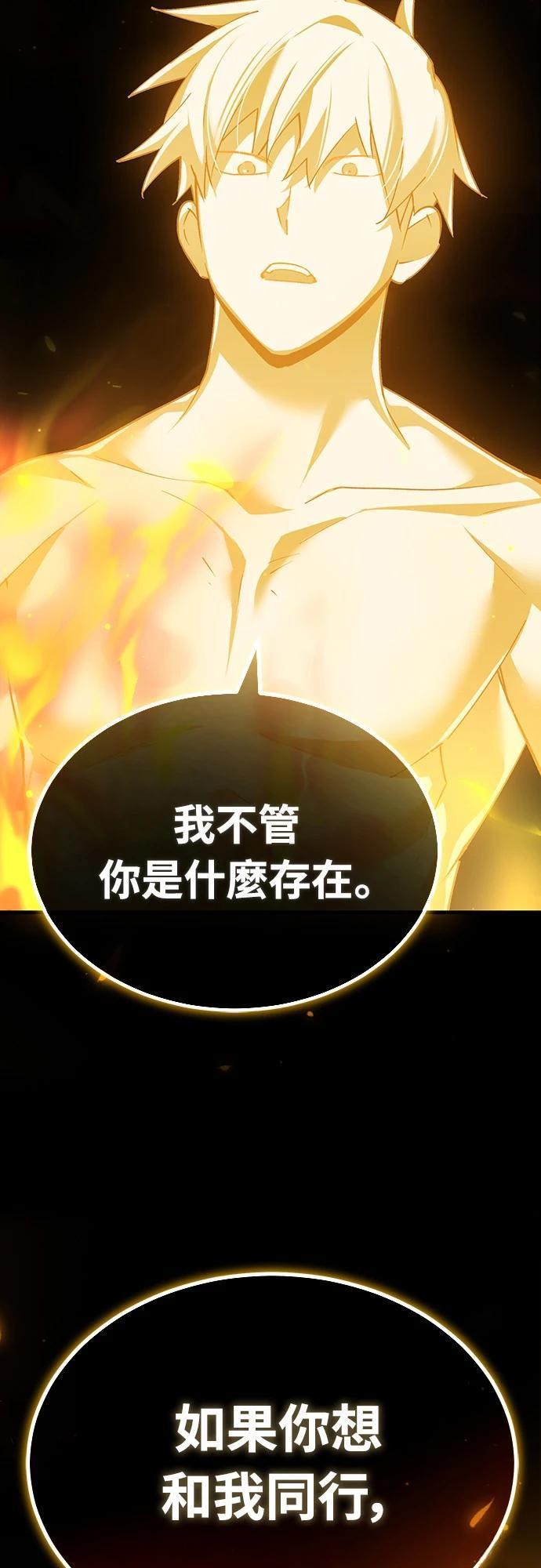 第119话49
