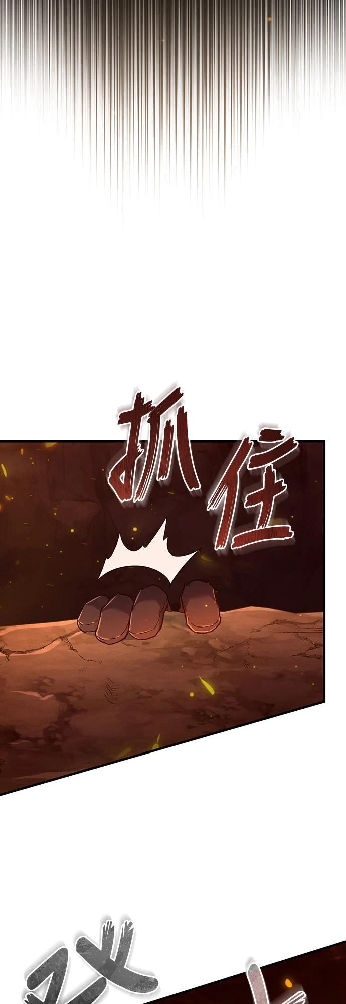 第119话52
