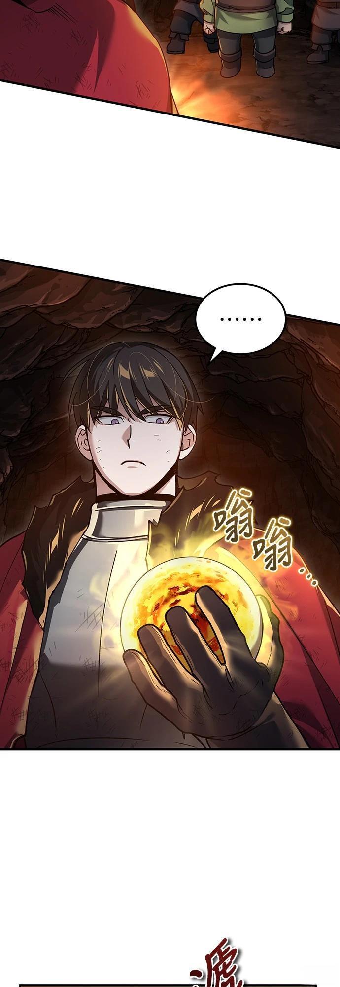 第119话54