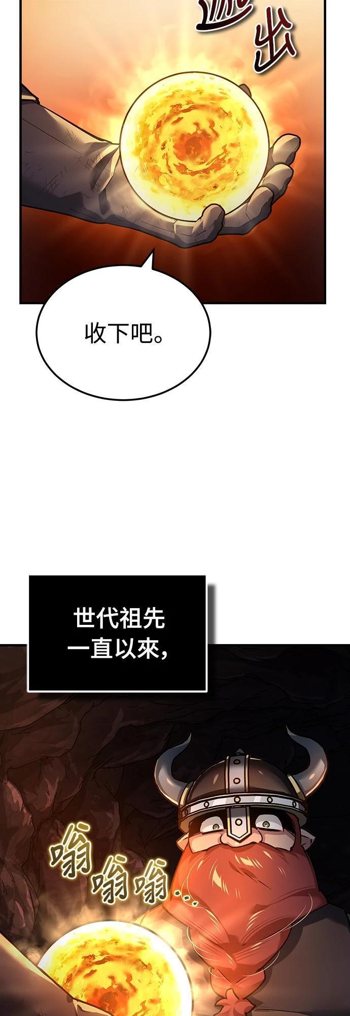 第119话55