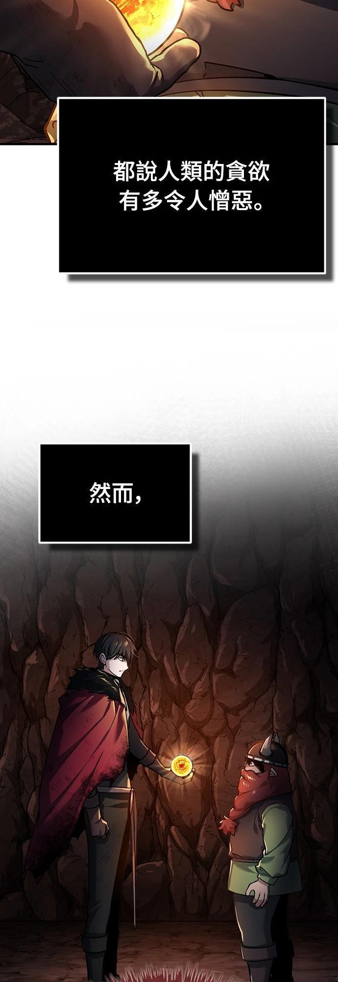 第119话56