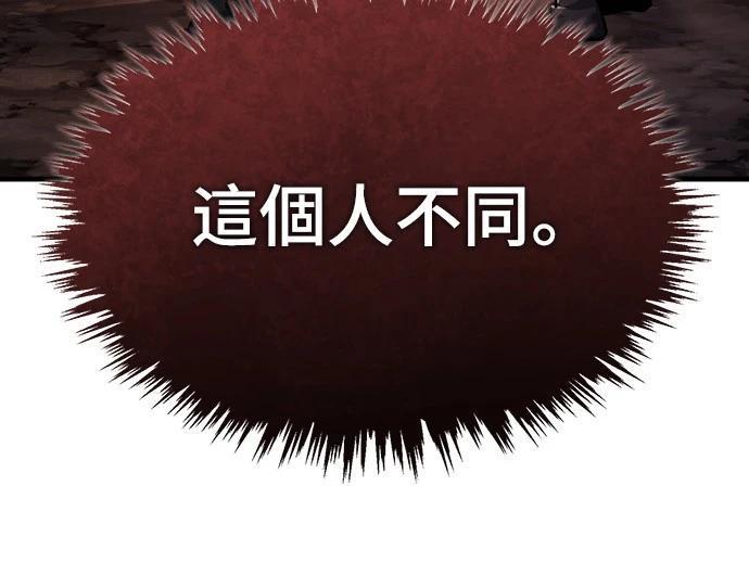 第119话57