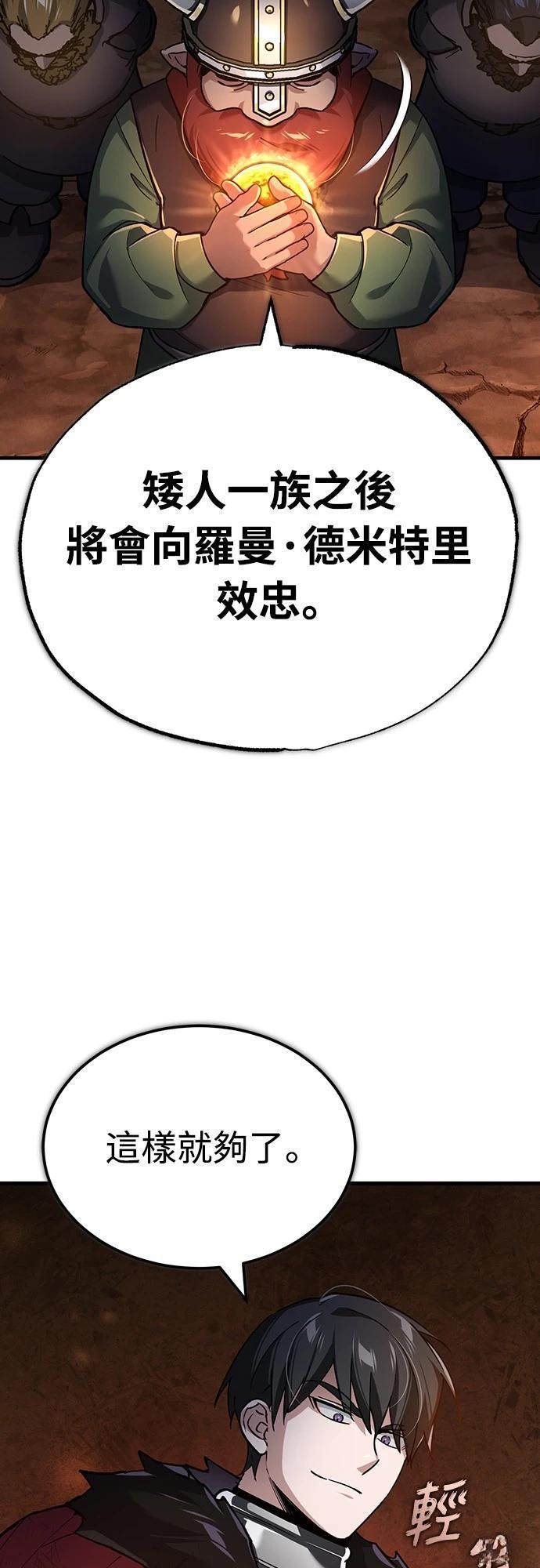 第119话59