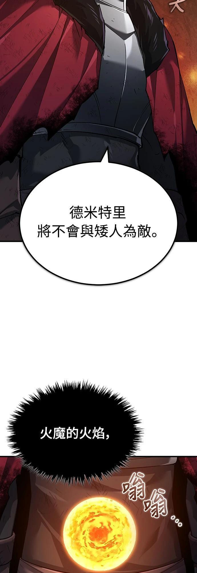第119话60