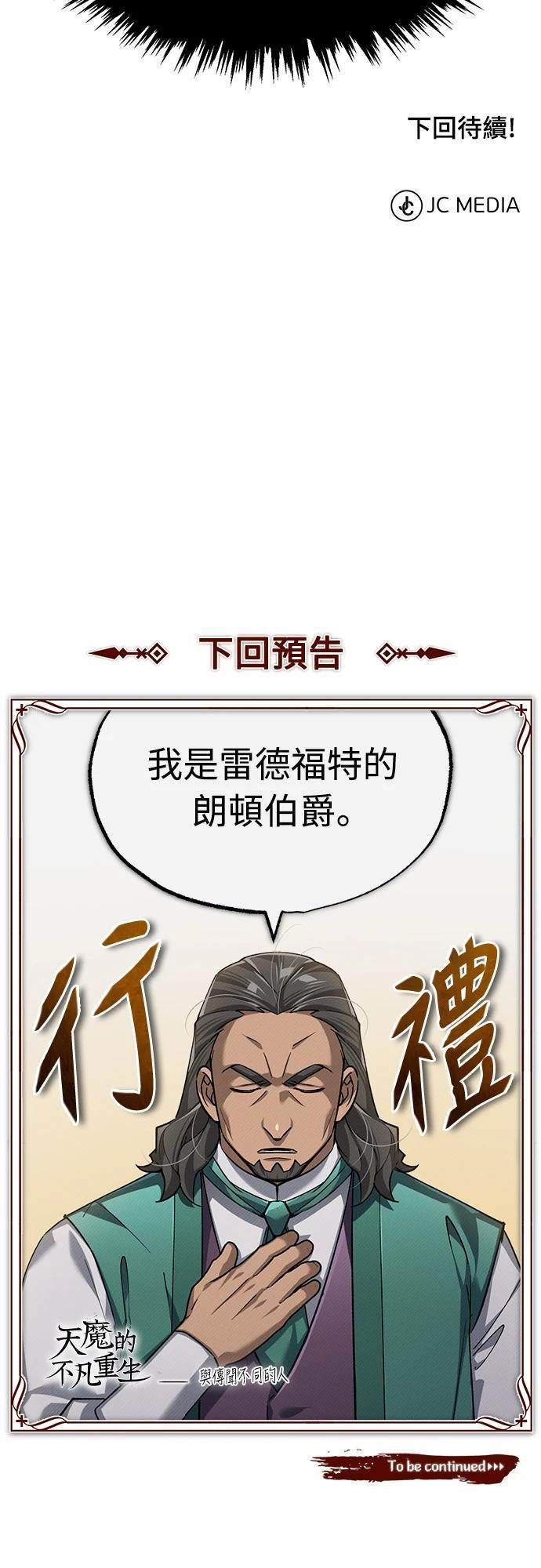 第119话62