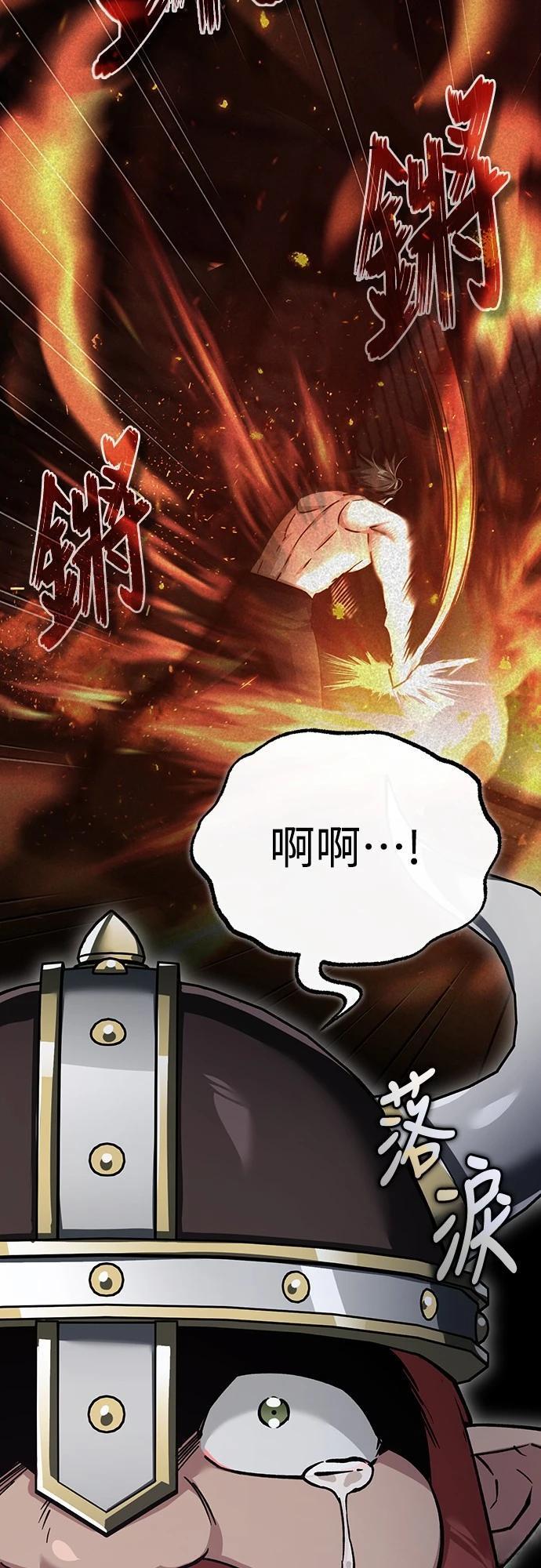 第119话7