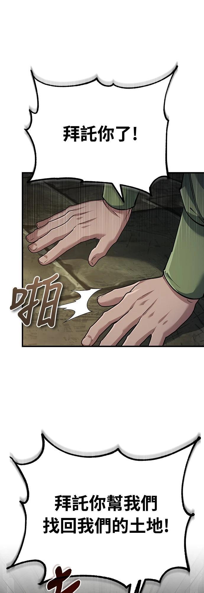 第119话9