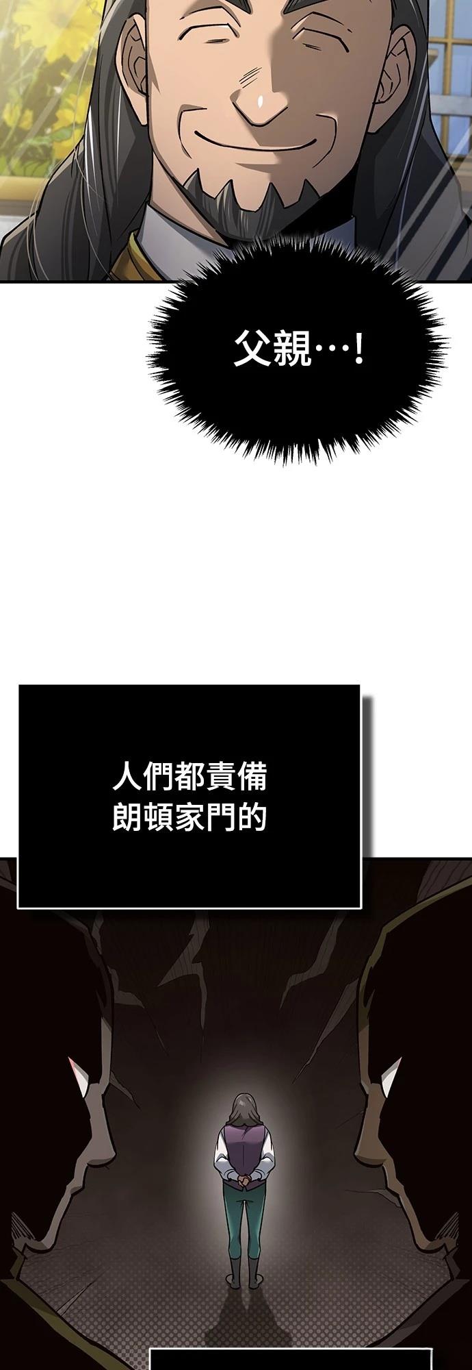 第120话10
