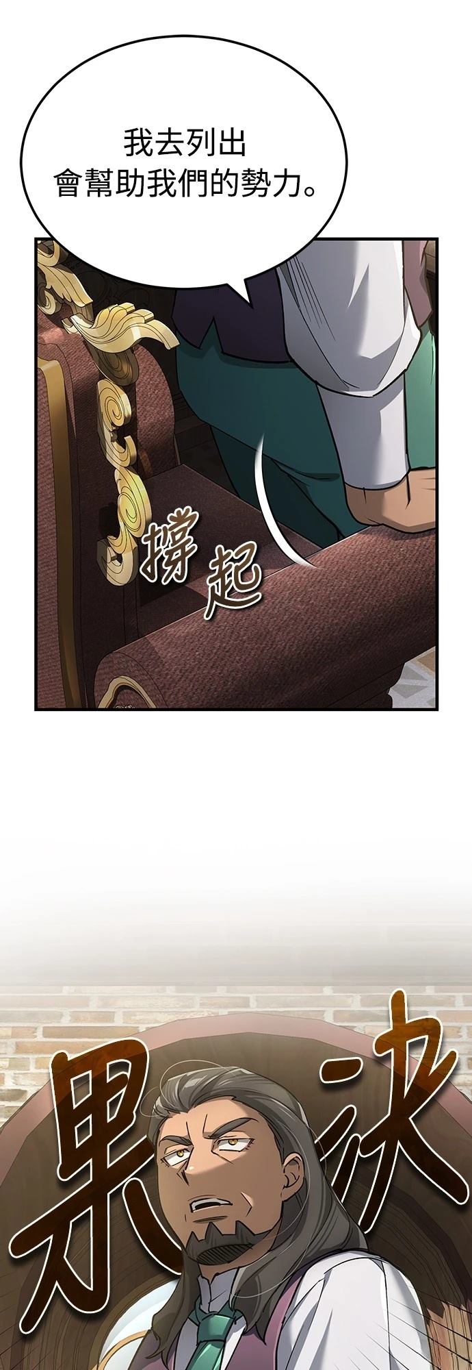 第120话13