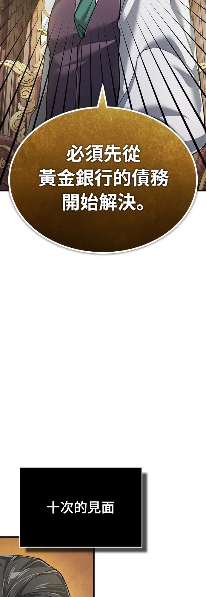 第120话14
