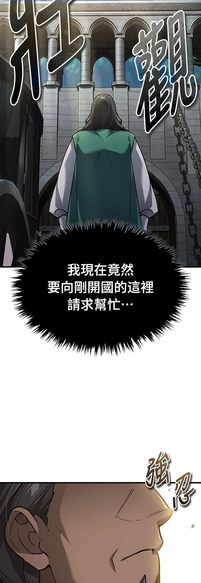 第120话18