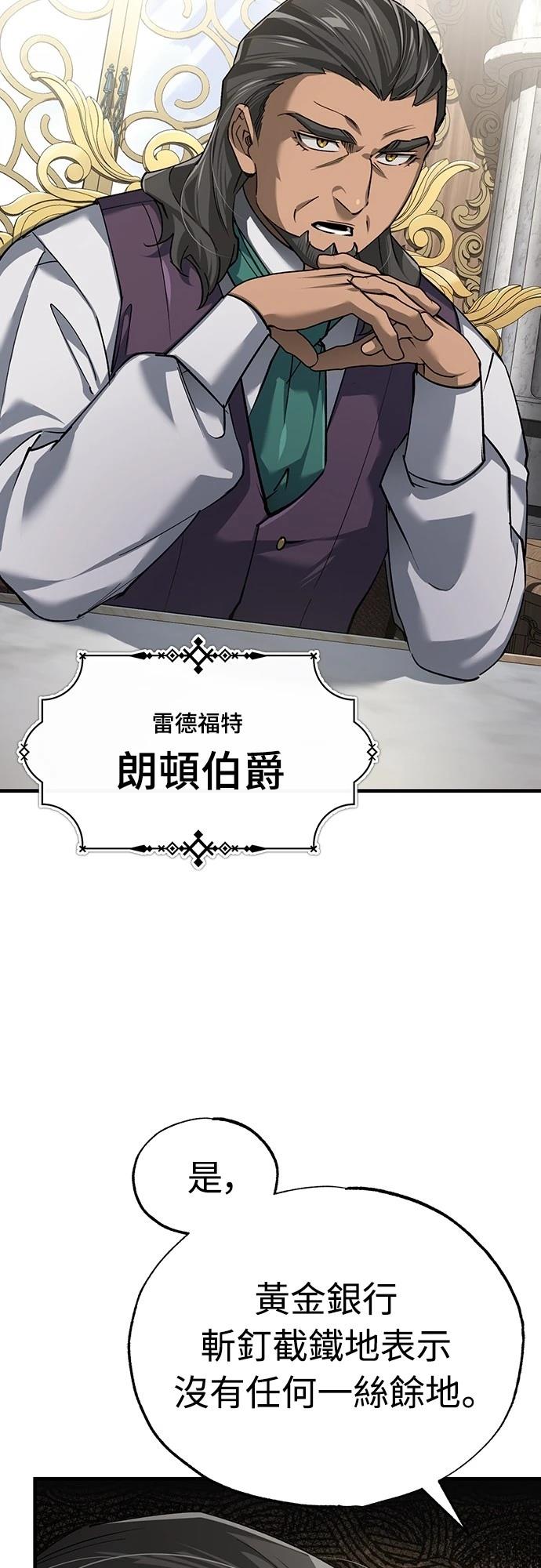第120话2