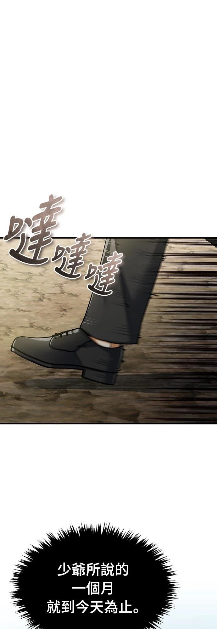 第120话20