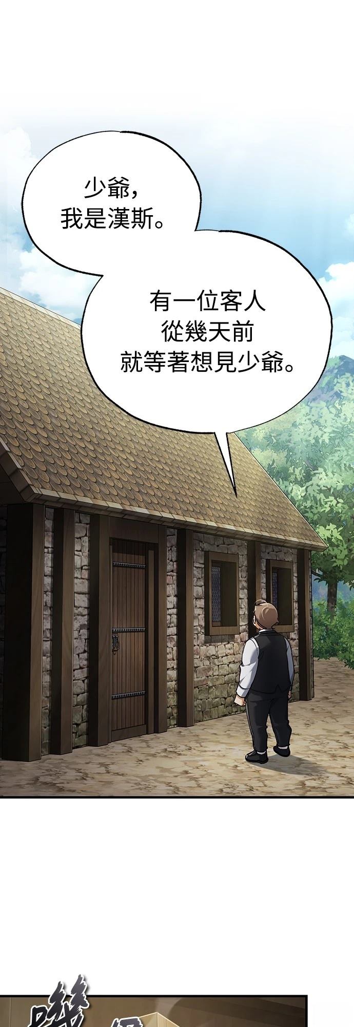第120话22