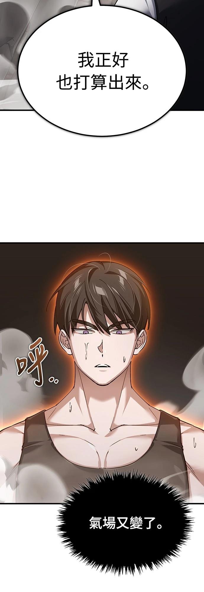 第120话24