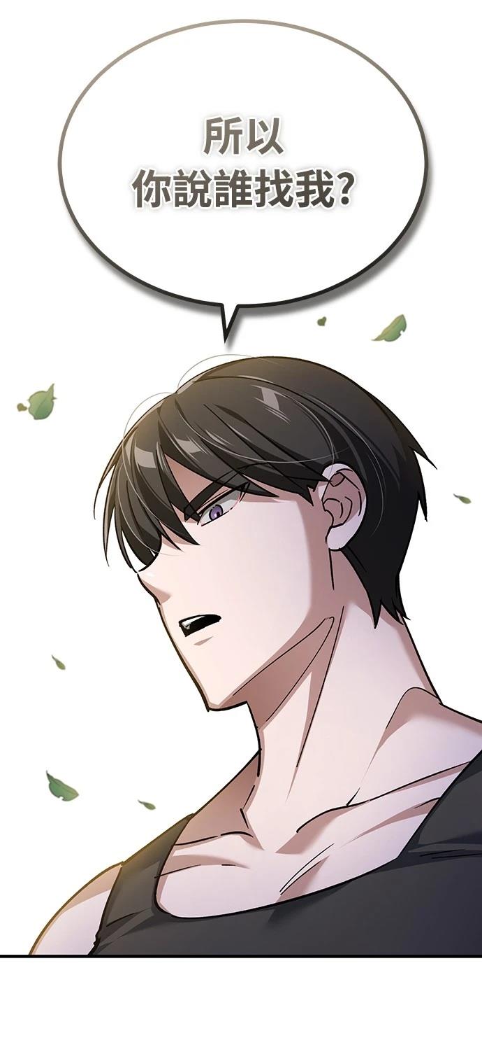 第120话26