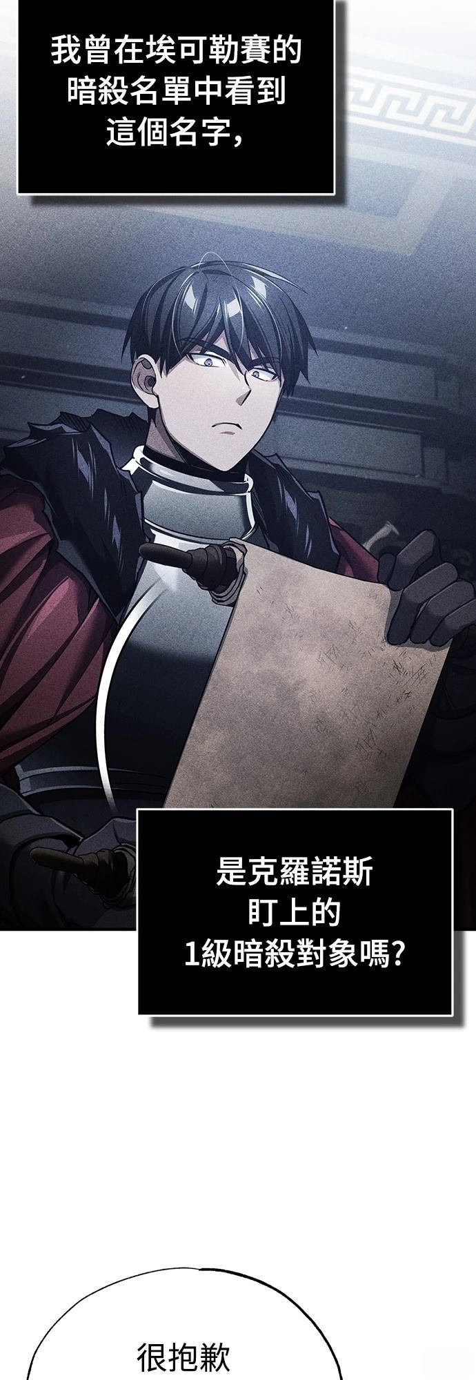 第120话29