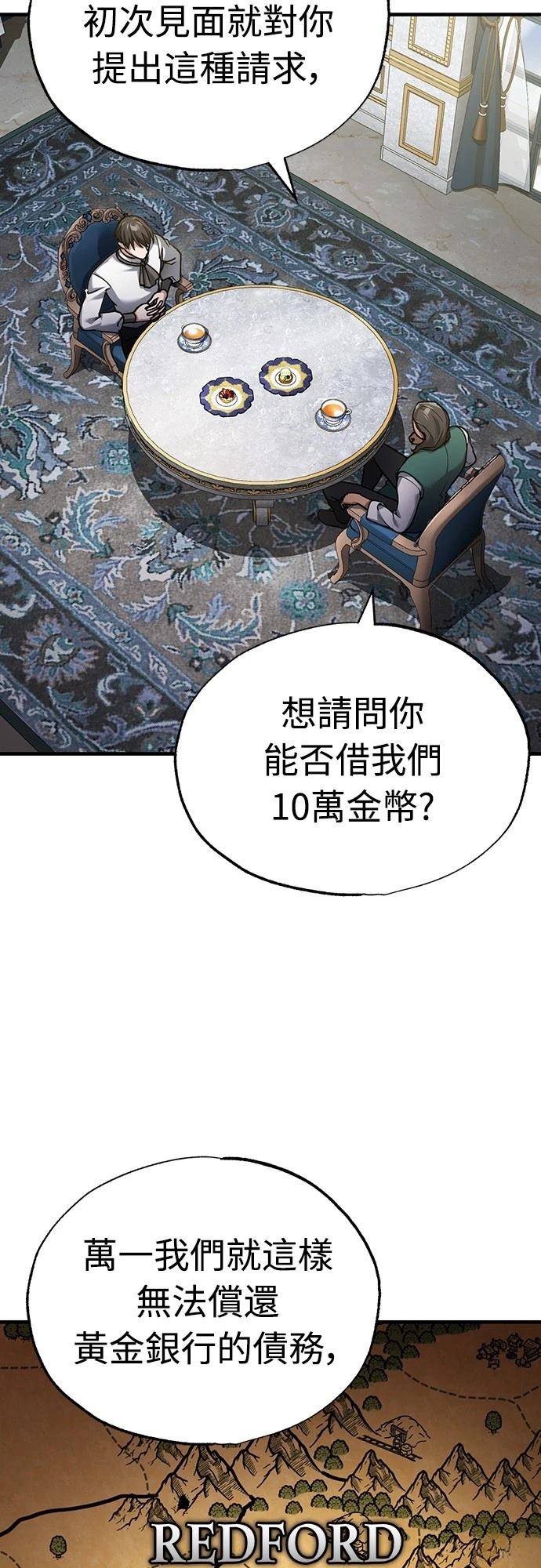 第120话30