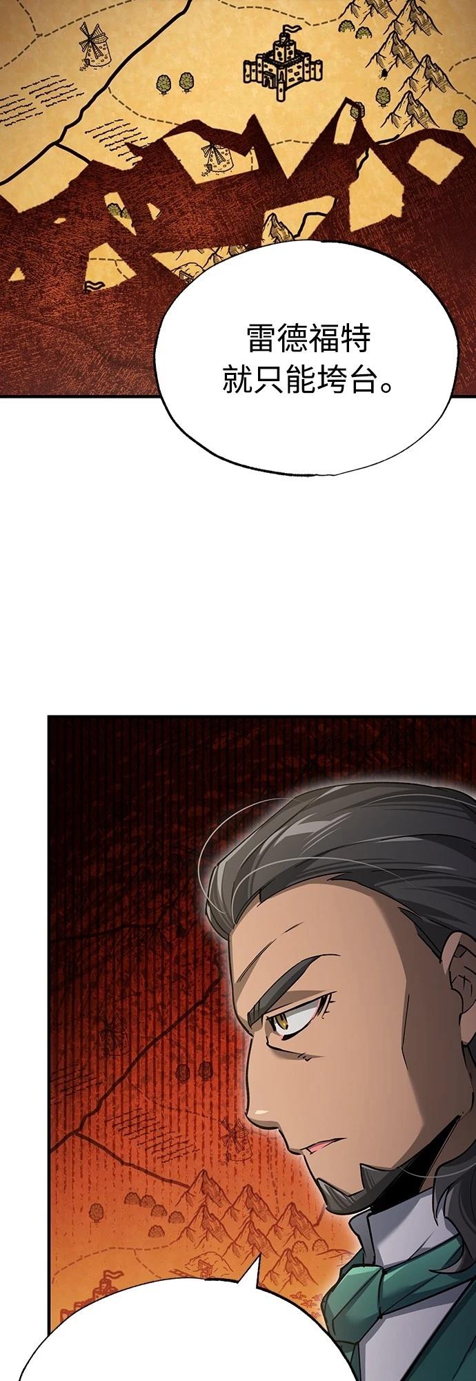 第120话31