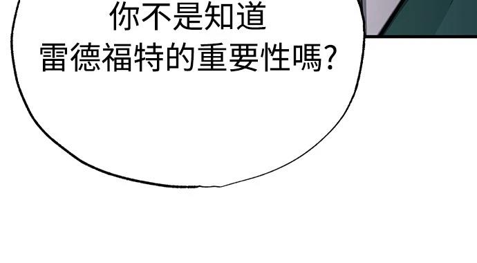 第120话32