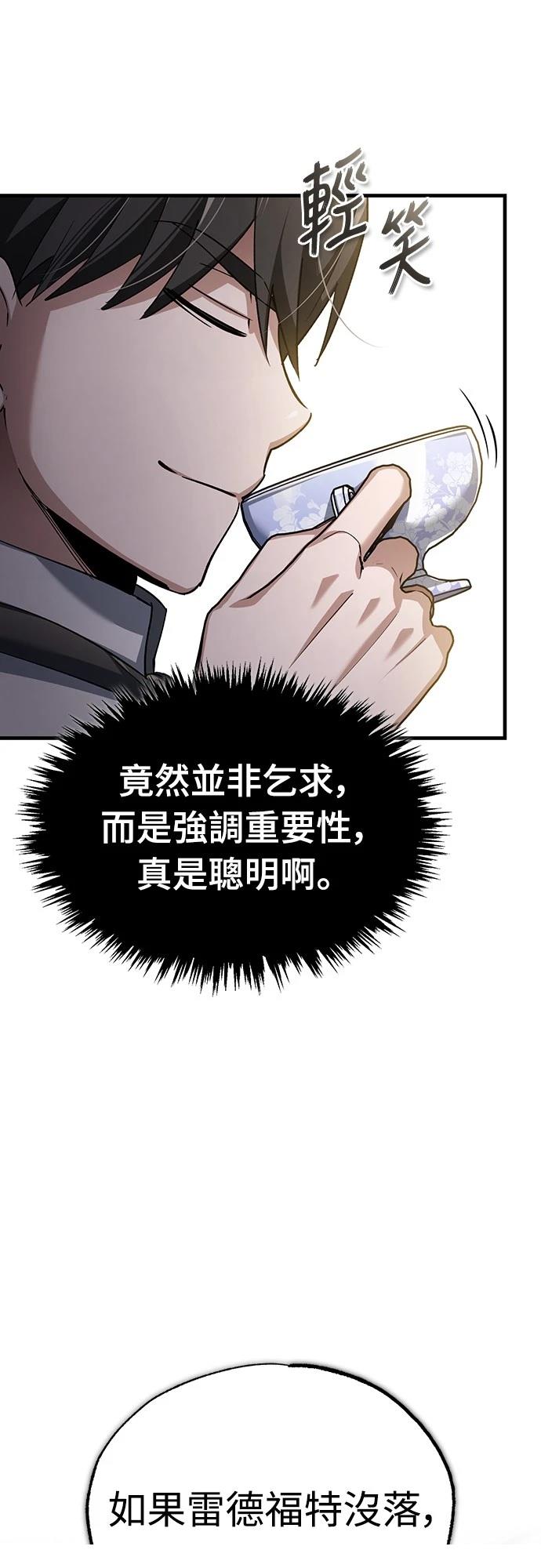 第120话33
