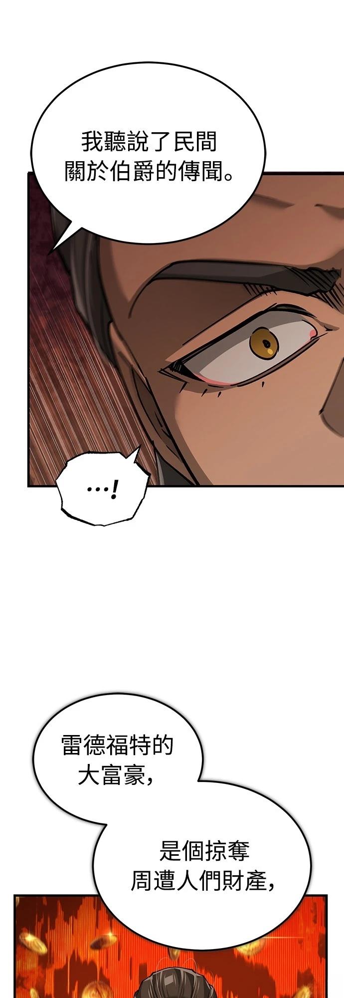第120话36