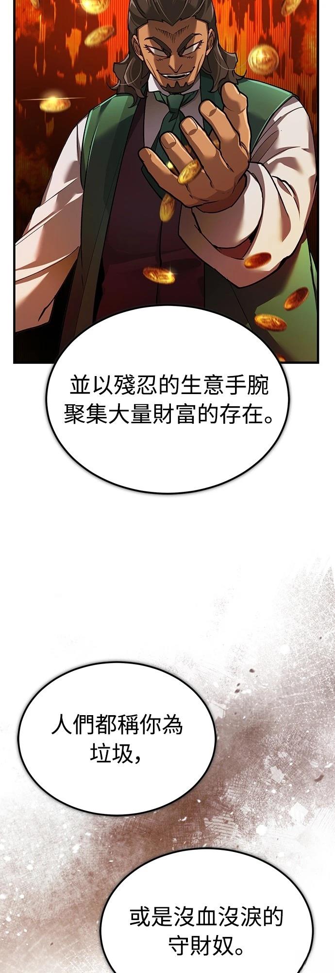 第120话37