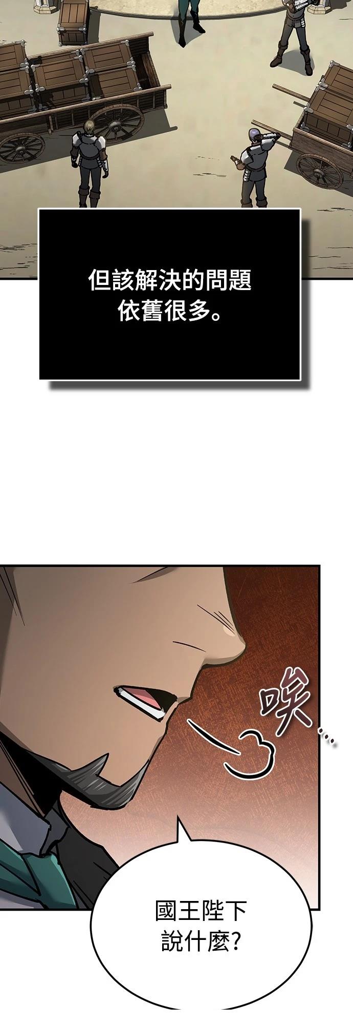 第120话4