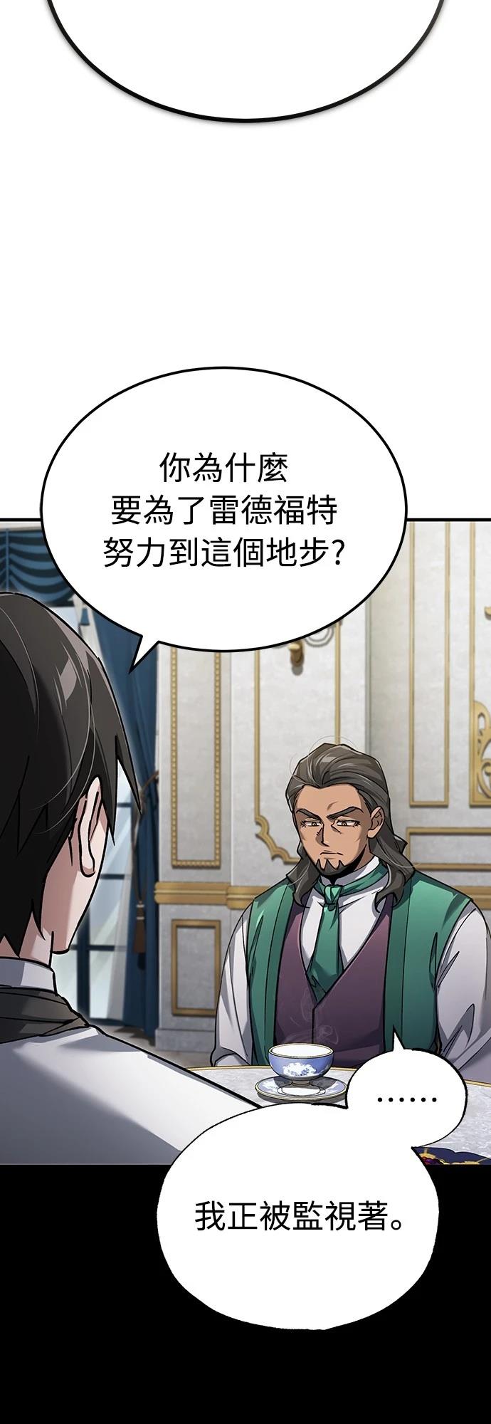第120话40