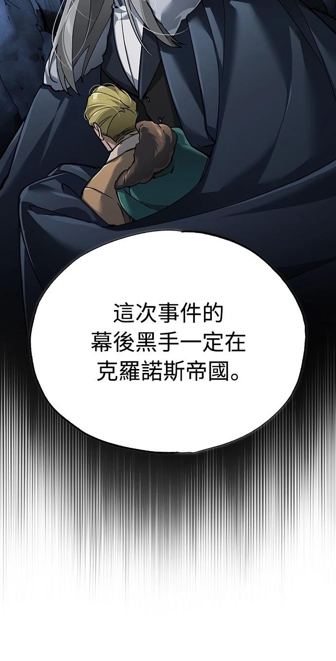 第120话44