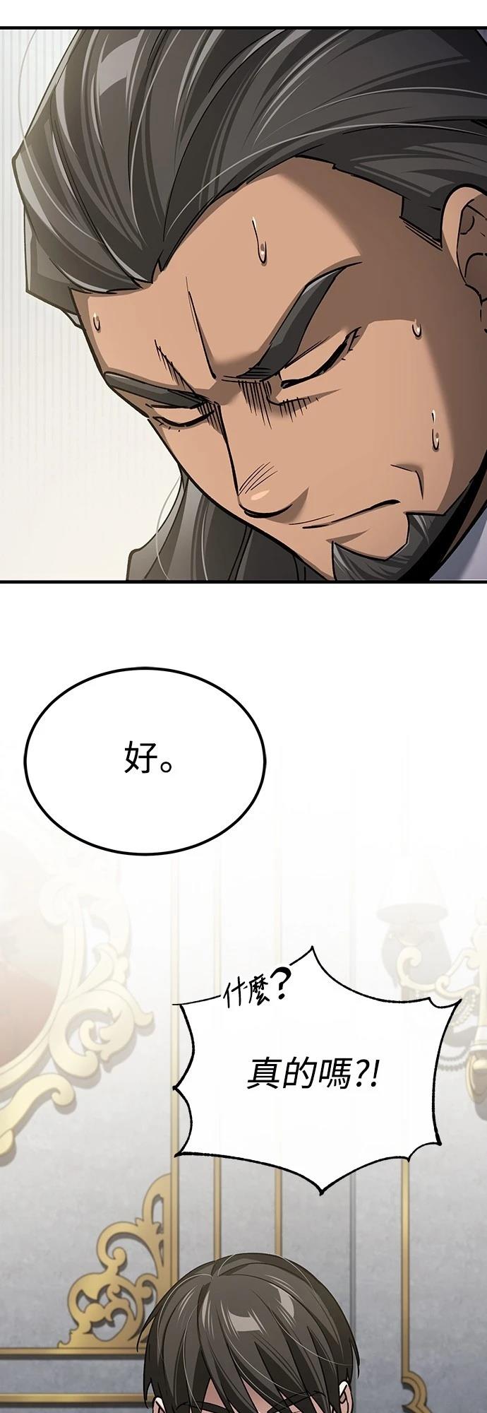 第120话47