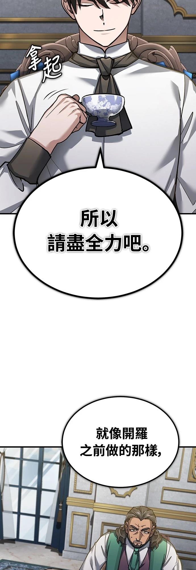 第120话48