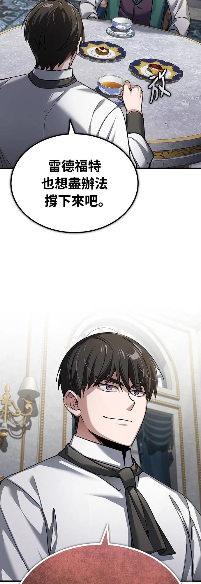 第120话49