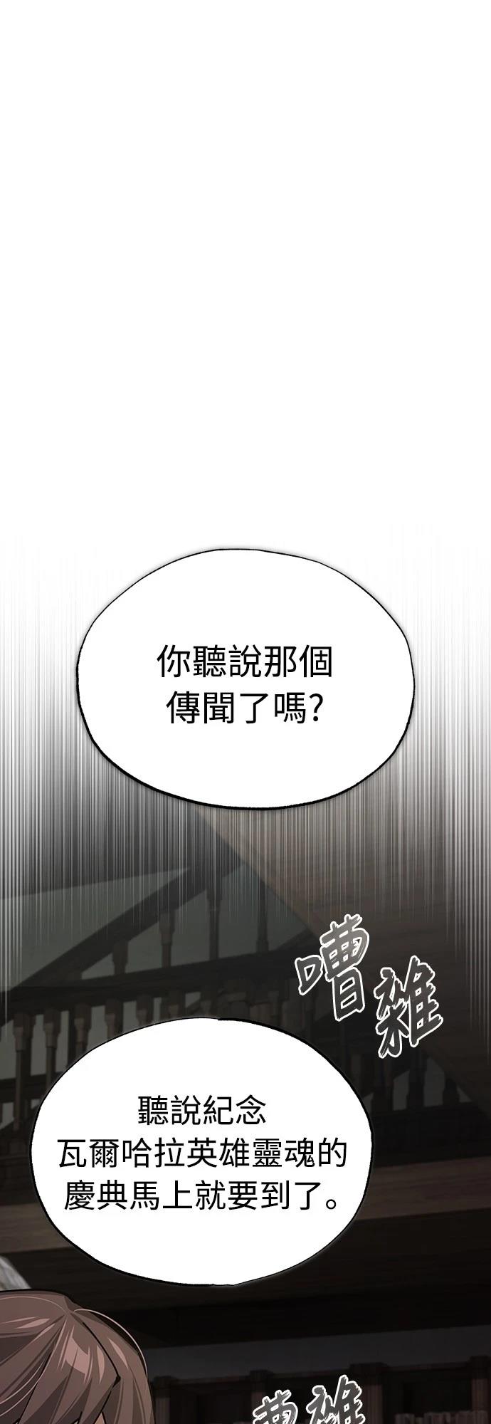 第120话54