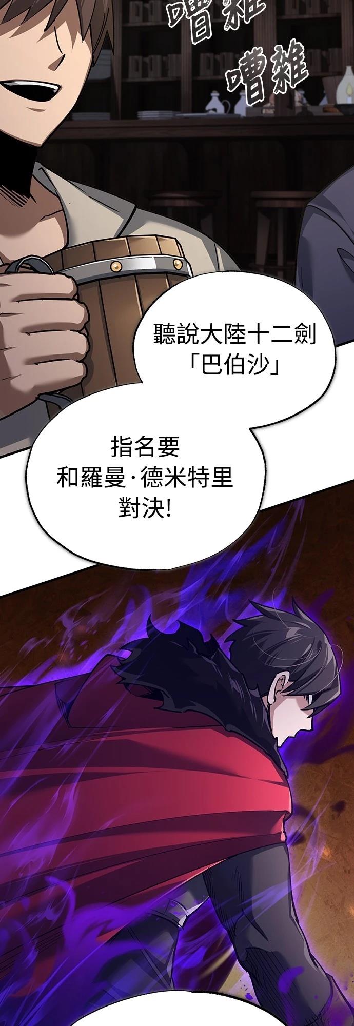 第120话55