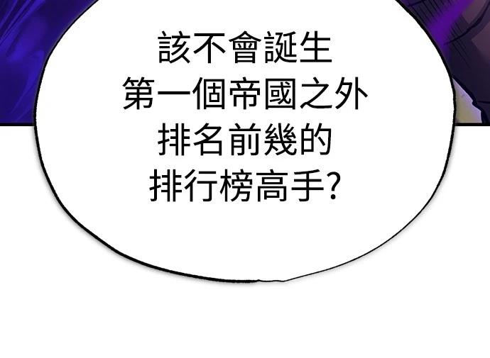 第120话56