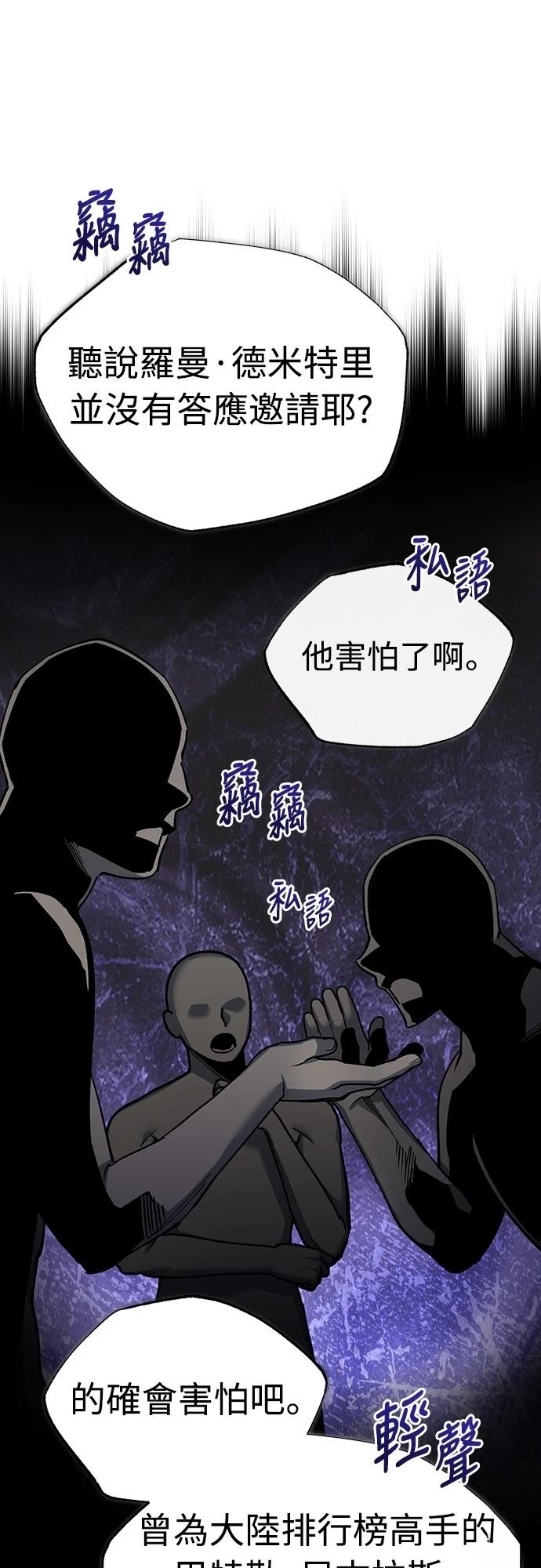 第120话57