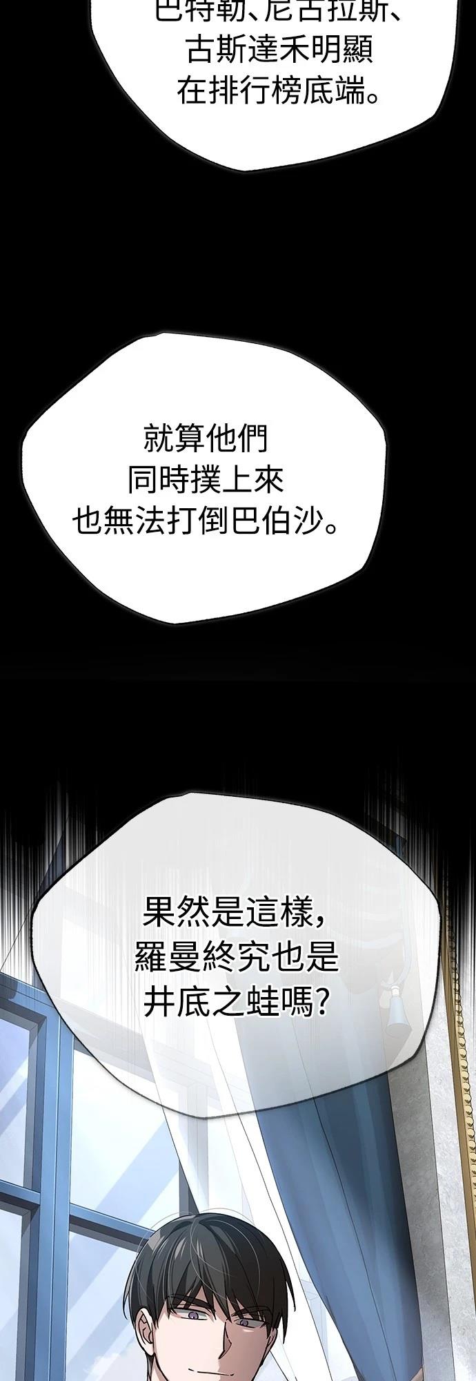 第120话58