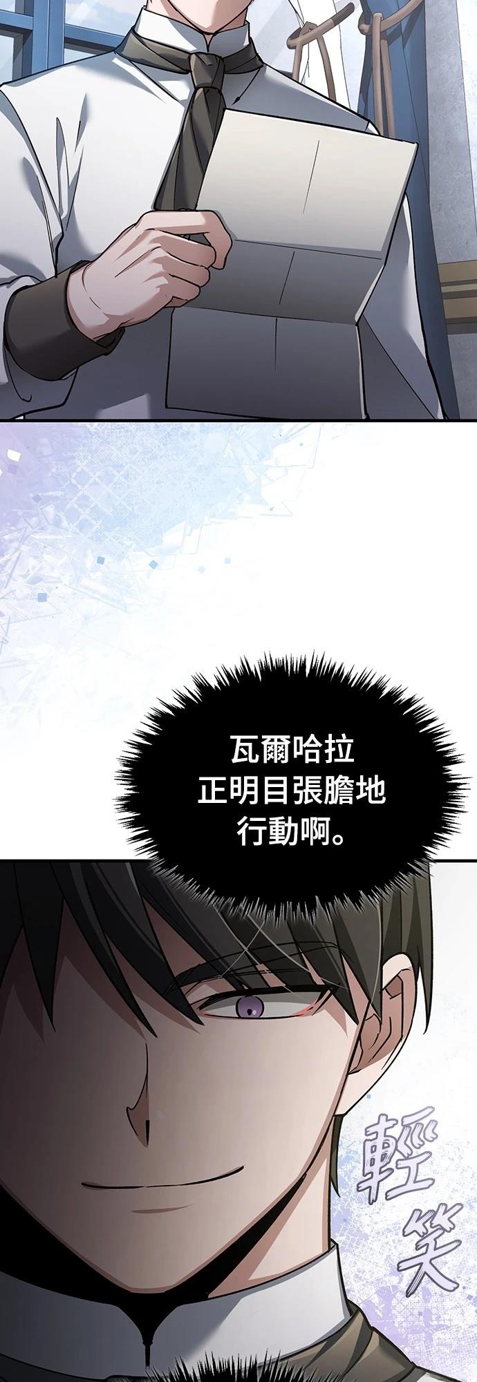 第120话59